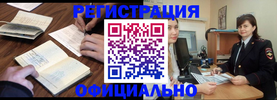 регистрация для школы в Суздали